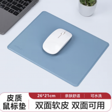 得力（deli）皮质鼠标垫 办公家用皮质桌垫鼠标桌垫 蓝色皮革鼠标垫 (260*210mm）LN100