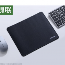 绿联鼠标垫办公家用鼠标垫黑色加厚防滑260*210*2mm