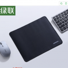 绿联 鼠标垫加大加厚办公家用笔记本鼠标垫