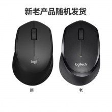 罗技（Logitech）M330 企业级无线鼠标 静音鼠标