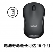 罗技（Logitech）M220 轻音鼠标 无线鼠标