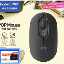 罗技（Logitech）POP MOUSE 无线鼠标 蓝牙鼠标