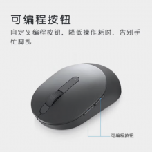 戴尔（DELL）(DELL)MS5120W 鼠标 无线鼠标 蓝牙鼠标