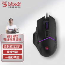 双飞燕（A4TECH）W95Max 电竞鼠标有线