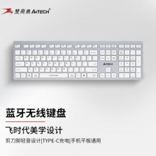 双飞燕（A4TECH）FBX50C 无线蓝牙键盘
