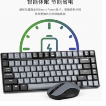 联想（Lenovo）小新 K1P 轻音无线98键鼠套装