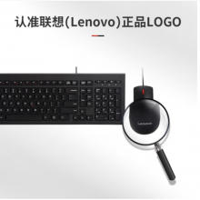 联想（Lenovo）有线键盘鼠标套装 办公鼠标键盘套装 M120Pro有线键鼠套装