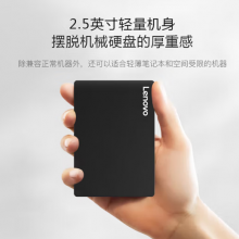 联想（Lenovo) 240GB SSD固态硬盘 SATA3.0 SL700闪电鲨系列 台式机/笔记本通用