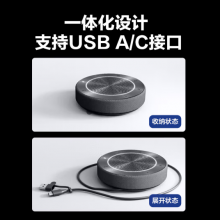 MAXHUB视频会议全向麦克风/360°5米拾音器蓝牙无线连接桌面扬声器
