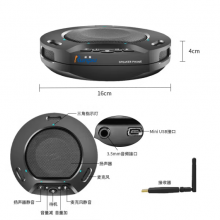 润普Runpu视频会议全向麦克风 USB免驱2.4G无线360°收音