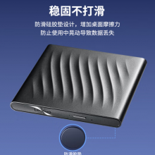 联想（Lenovo）6倍速 USB3.0外置蓝光光驱 BD蓝光刻录机