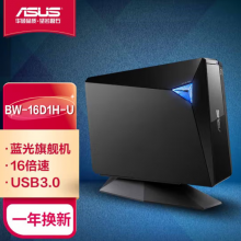 华硕BW-16D1H-U 16倍速USB3.0外置蓝光 光驱刻录机 黑色