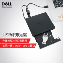戴尔（DELL） 原装 DW316外置光驱DVD刻录机