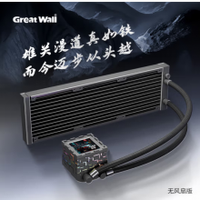 长城（Great Wall）雄关X360屏显一体式水冷散热器
