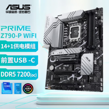 华硕PRIME Z790-P WIFI 主板 支持DDR5 CPU 13900K/13700K（Intel Z790/LGA 1700）