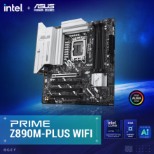 华硕（ASUS）PRIME Z890M-PLUS WIFI主板 支持 CPU 285K/265K/265KF/245KF (Intel Z890/LGA 1851）