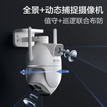 华为智选小豚当家室外摄像头T5 3K双摄1000万超高清