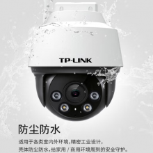 普联（TP-LINK） 300万超清全彩摄像头家用监控器