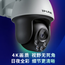 普联（TP-LINK） 800万5G双频WiFi全彩变焦摄像头