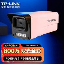 普联（TP-LINK） 室外POE高清监控摄像头
