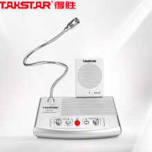 得胜（TAKSTAR）DA-237 窗口扩音器 