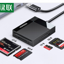 绿联多功能合一读卡器USB3.0高速 支持SD/TF/CF/MS型相机行车记录仪
