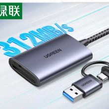 绿联USB/Type-C高速读卡器 SD/TF4.0双卡同读