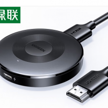 绿联手机无线投屏4K高清音视频同屏器HDMI传输接收器