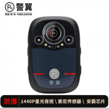 警翼X8执法记录仪随身小型执法记录仪1440P红外夜视IP68防水 64G