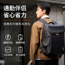 锐玛猎鹰系列相机包Y20摄影包数码相机双肩包