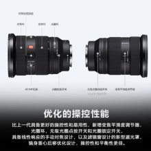 索尼（SONY）FE 24-70mm F2.8 GM II 全画幅标准变焦 G大师镜头(SEL2470GM2)