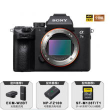 索尼（SONY）微单相机全画幅 Alpha 7 III 机身（a7M3/A73/ILCE-7M3）约2420万有效像素5轴防抖