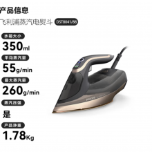 飞利浦（PHILIPS）蒸汽电熨斗熨烫机挂烫机家用智能温控平熨挂烫熨斗