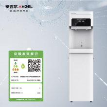 安吉尔（ANGEL）商用公共直饮机净饮一体机 商务反渗透净水器冰热款AHR3301-1015K2D
