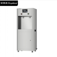荣事达饮水机商用开水器直饮水机RSD-2A