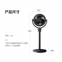 格力（GREE）【清新空气】直流变频四季空气循环扇