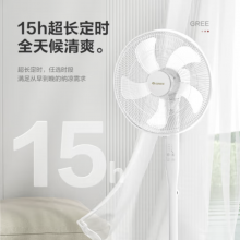 格力（GREE）【格力造-品质推荐】大风量落地扇家用电风扇摇头轻音柔风电扇
