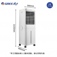 格力（GREE）空调扇水冷节能遥控办公移动工业加湿单冷风扇冷风机60L KS-60X60DagL