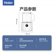 海尔(Haier) 恒温烧水壶1.5L 多功能电水壶