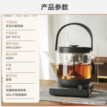 苏泊尔（SUPOR）养生壶 煮茶器大容量蒸汽喷淋式煮茶壶