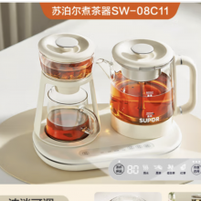 苏泊尔（SUPOR）煮茶器煮茶壶 蒸汽喷淋式一体式蒸茶壶养生