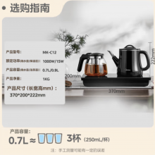 美的（Midea）煮茶器 全自动手柄上水电热水壶茶台一体电茶炉