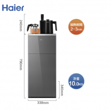 海尔（Haier）新款茶吧机家用全自动上水智能双出水下置
