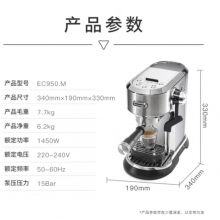 德龙（Delonghi）咖啡机 半自动咖啡机 小型家用意式泵压式 手动自动奶泡一体系统 EC950.M 银色