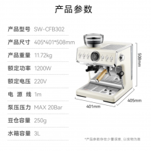 苏泊尔（SUPOR）意式家用浓缩萃取半自动咖啡机 