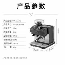 美的（Midea）半自动咖啡机多档研磨一体家用意式浓缩冷热双萃双锅炉自动奶泡MA-GE5810