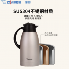 印（ZO JIRUSHI）保温壶大容量304不锈钢真空热水瓶广口易洗家用办公暖水壶FE1.9L