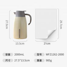 富光家用真空保温水壶2.0L大容量家居馆开水瓶暖水壶保温瓶热水瓶