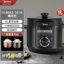 美的（Midea）电压力锅家用6L双胆大容量智能多功能高压电饭锅