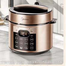 美的（Midea）电压力锅6L大容量家用双胆高压锅 全自动智能预约煲汤煮粥煮饭锅YL60Q3-451